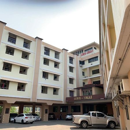Aparthotel Pat Place à Chiang Mai Extérieur photo